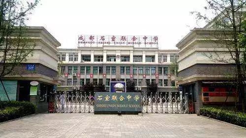 解读成都中学排名,成都52中学现状