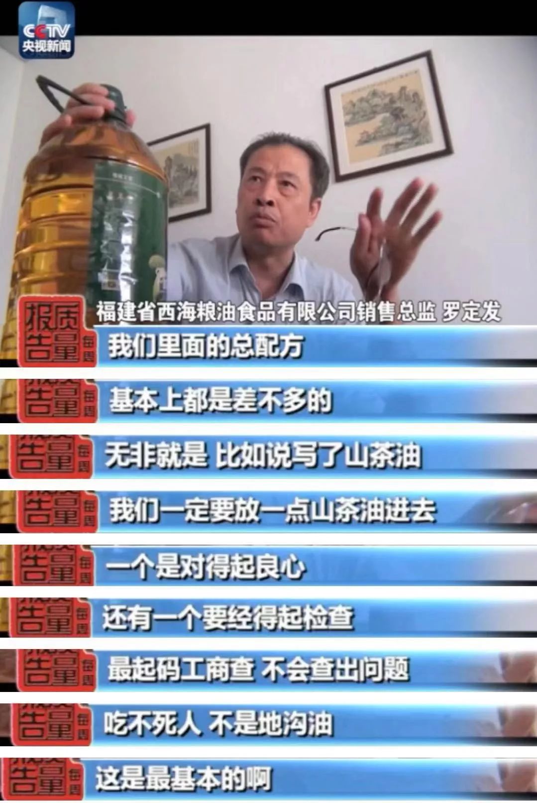 【转】“被避孕套毁掉的中国女孩”