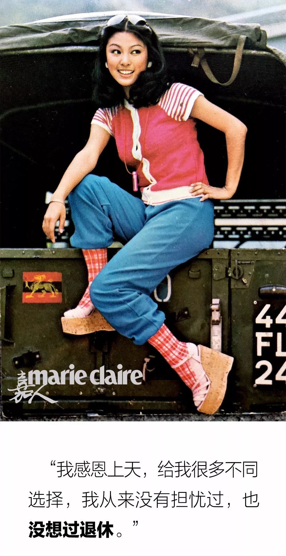 谁才是真正大小姐,有名无实的大小姐