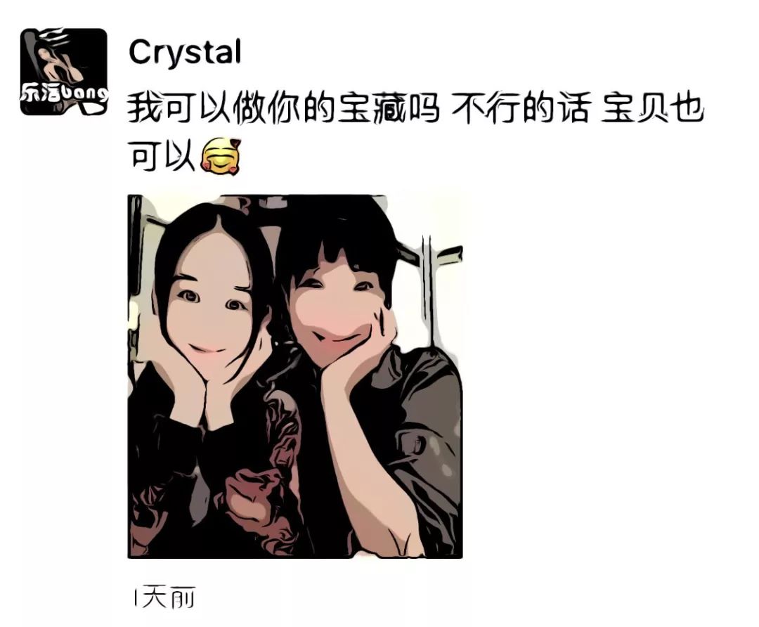 职业女性微信朋友圈背景图,朋友圈女子图鉴