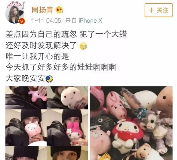 千万网红带货衣服,千万网红穿的潮流衣服