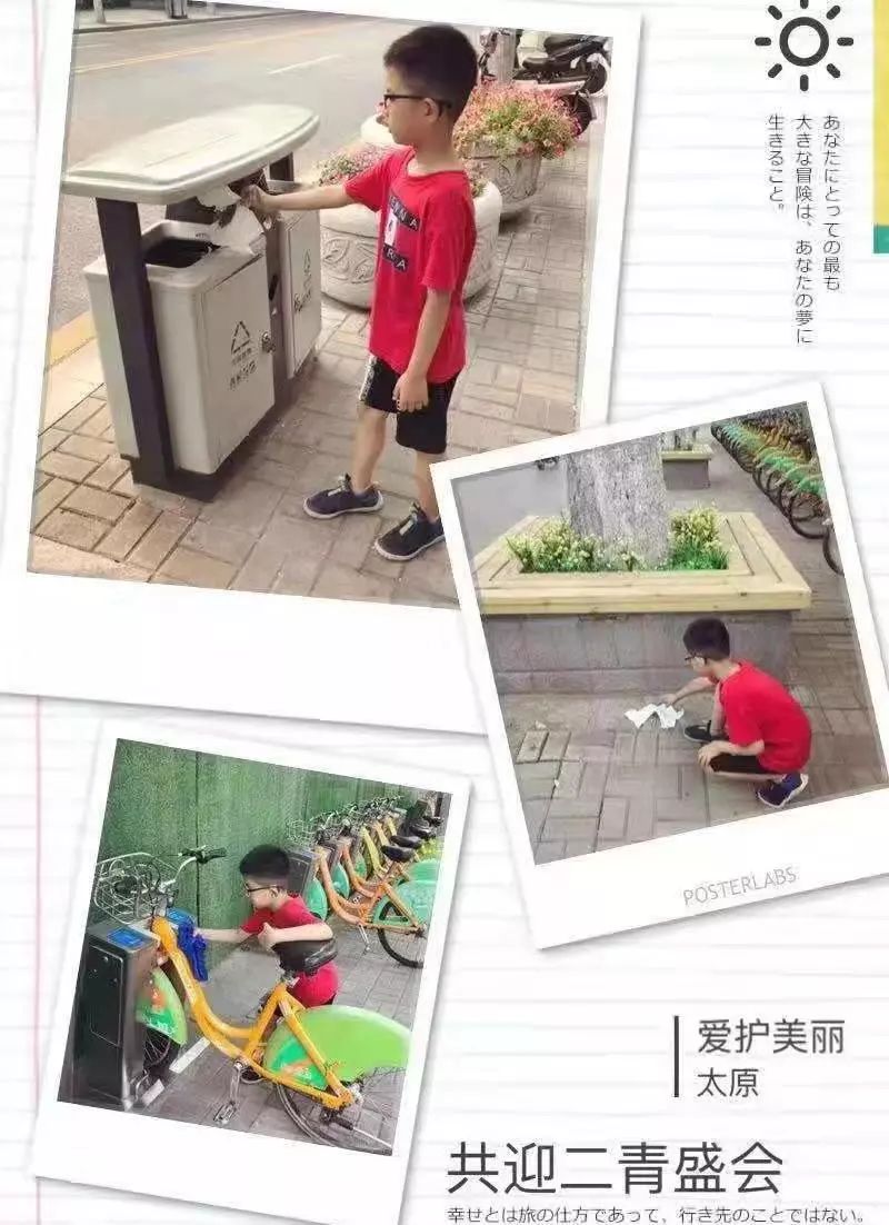 「直通校园」众口传文明，还公园以“美丽”——迎泽区滨河小学