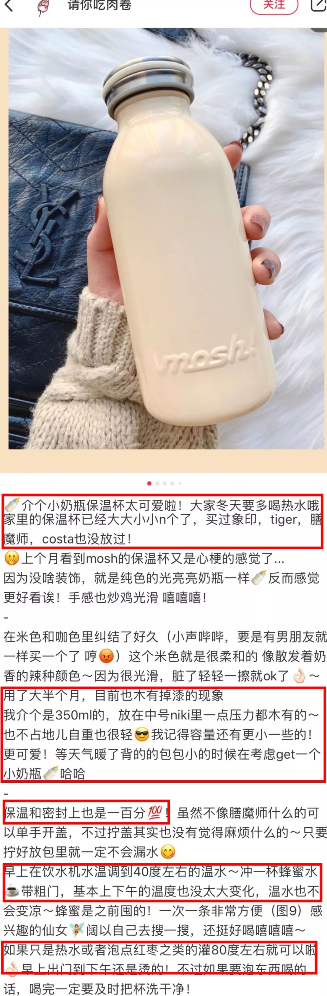 牛奶保温杯推荐网红款高颜值,可爱潮流韩版牛奶杯