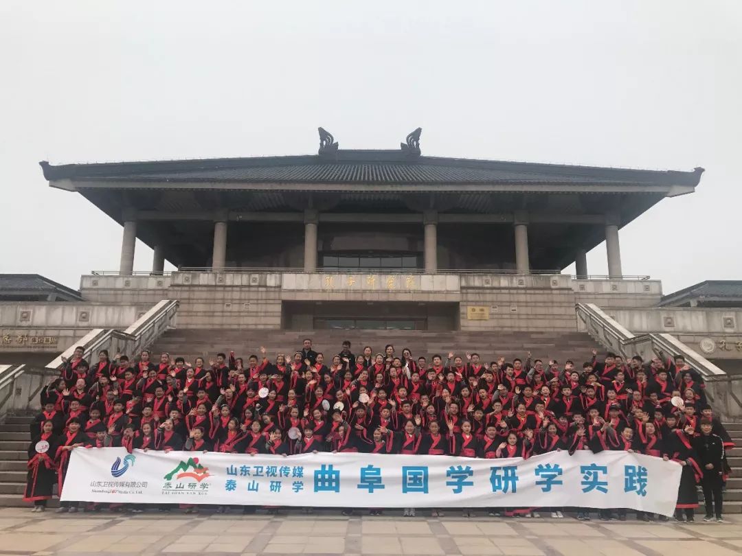 研学泰山,研学行万里探索知天下