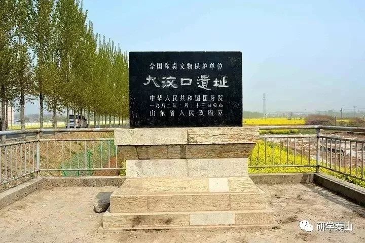 研学泰山,研学行万里探索知天下