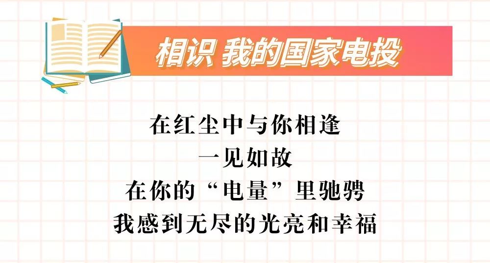 最美的相遇原唱,最美的相遇是与你久别重逢