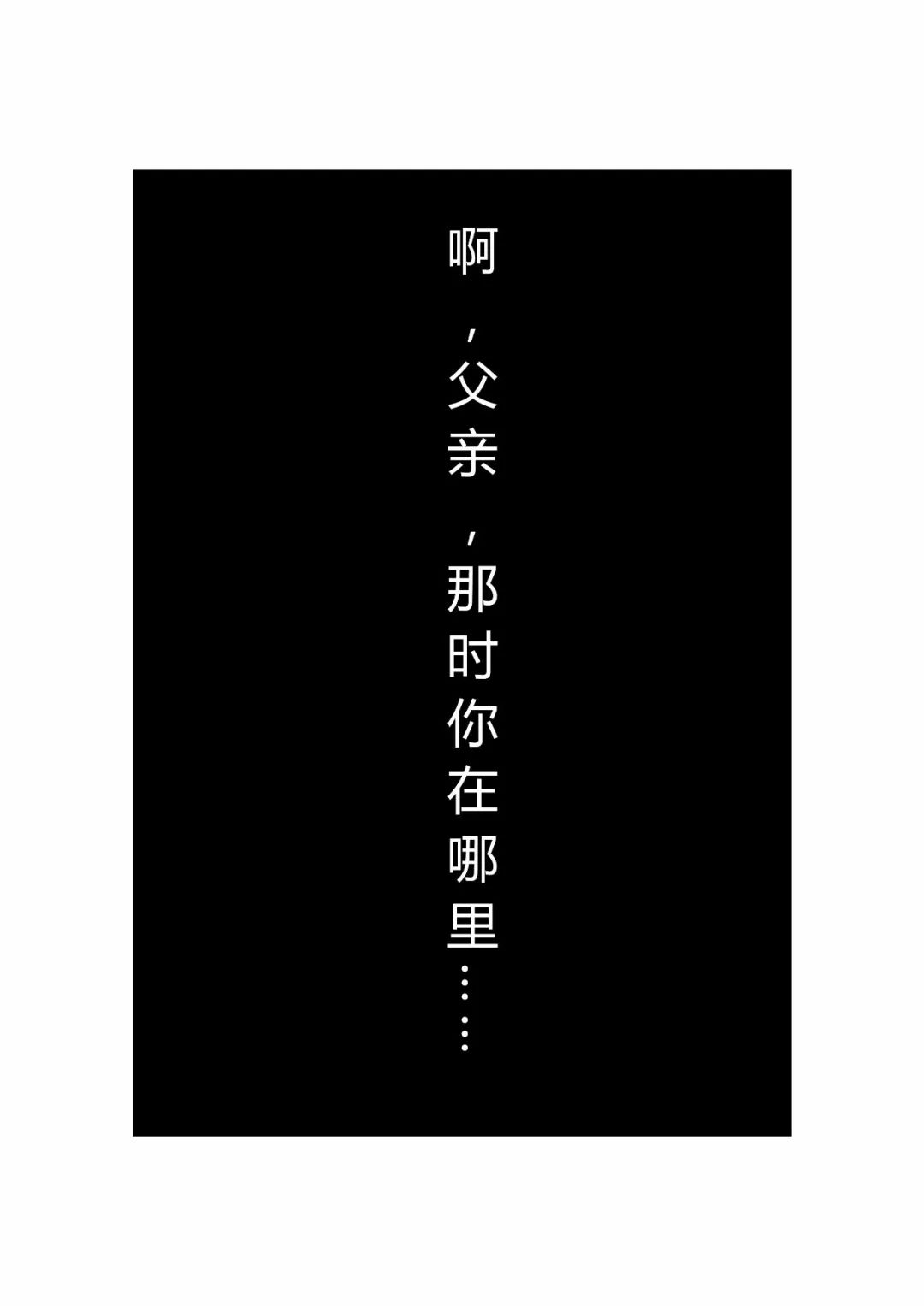 张贤亮小说,张贤亮写的小说