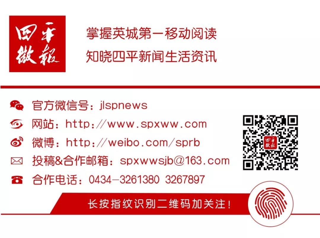 四平公益岗位招聘,四平双辽市招聘社区工作