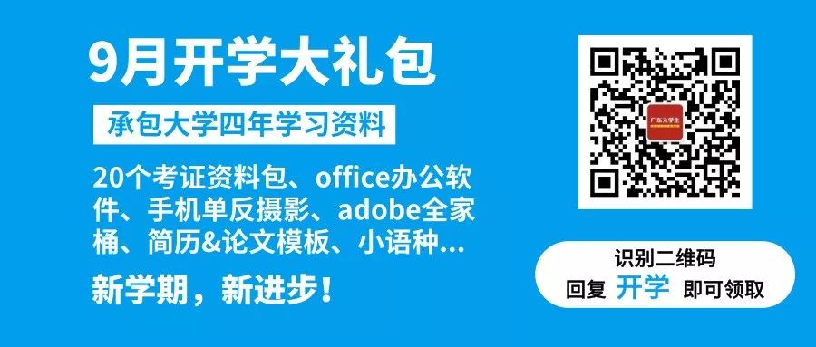太难了！广东一高校教官爬上篮球架检查新生军姿，你还敢动吗？