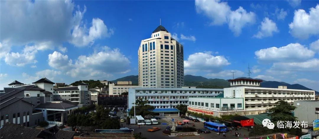 台州医院喜报内容是什么,浙江台州中心医院喜报