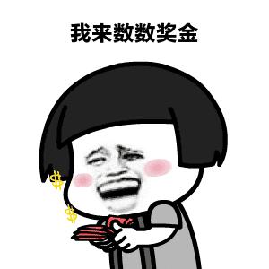 一字千金！最高拿万元！甘薯广告语征集！文案大神就是你