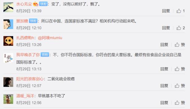 洽洽瓜子香港,洽洽瓜子霉味