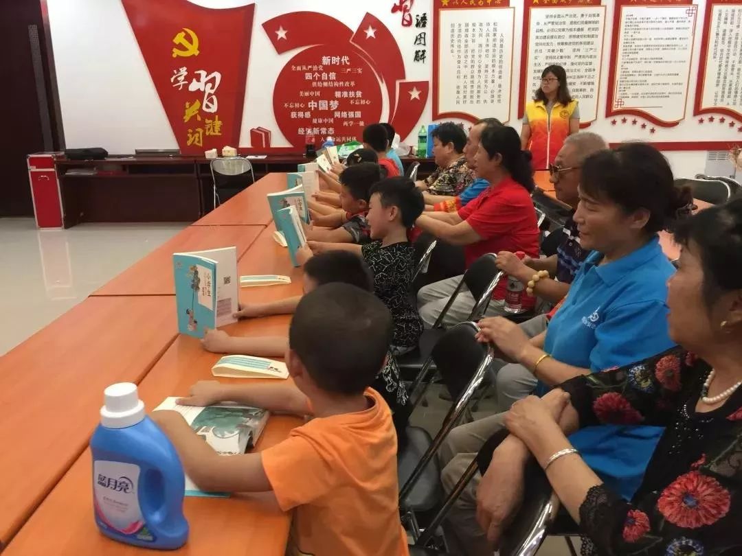 社区妇联亲子读书活动,社区妇联开展亲子共读志愿者培训