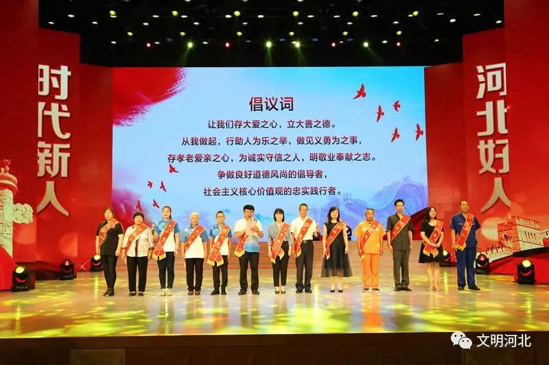 河北好人邯郸2人入选,2018年第四季度邯郸好人名单公布