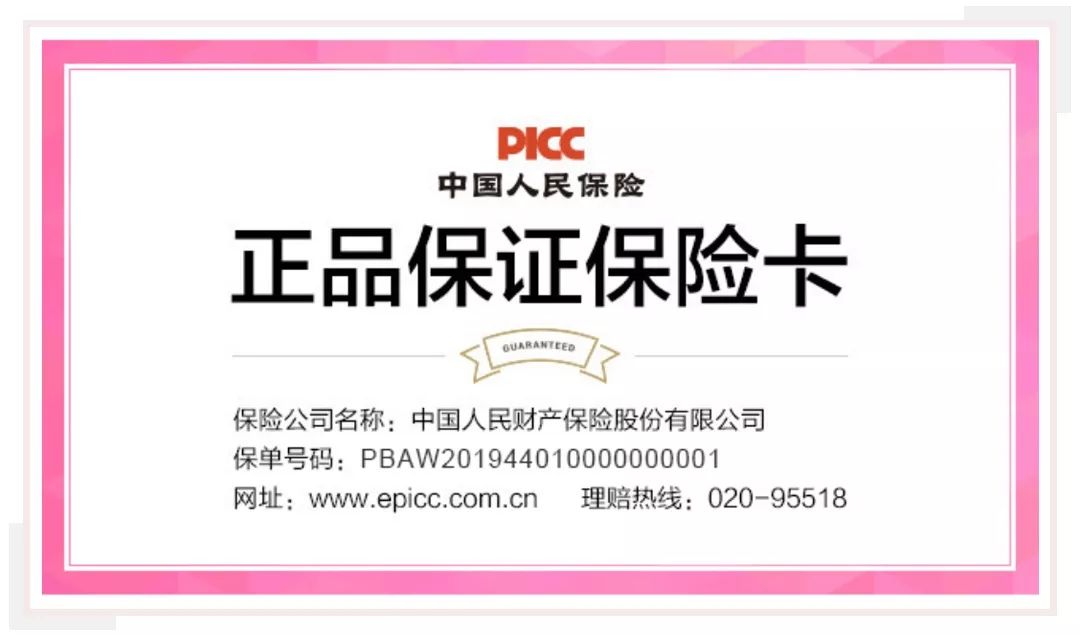 爆款口红29.9元,19.9三支的口红