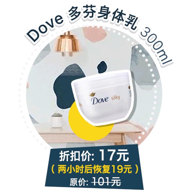 19元的口红不沾杯不掉色,19元口红