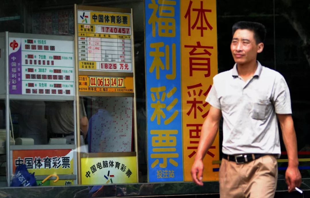 彩票中奖逾期,逾期未兑奖的彩票奖金怎么处理