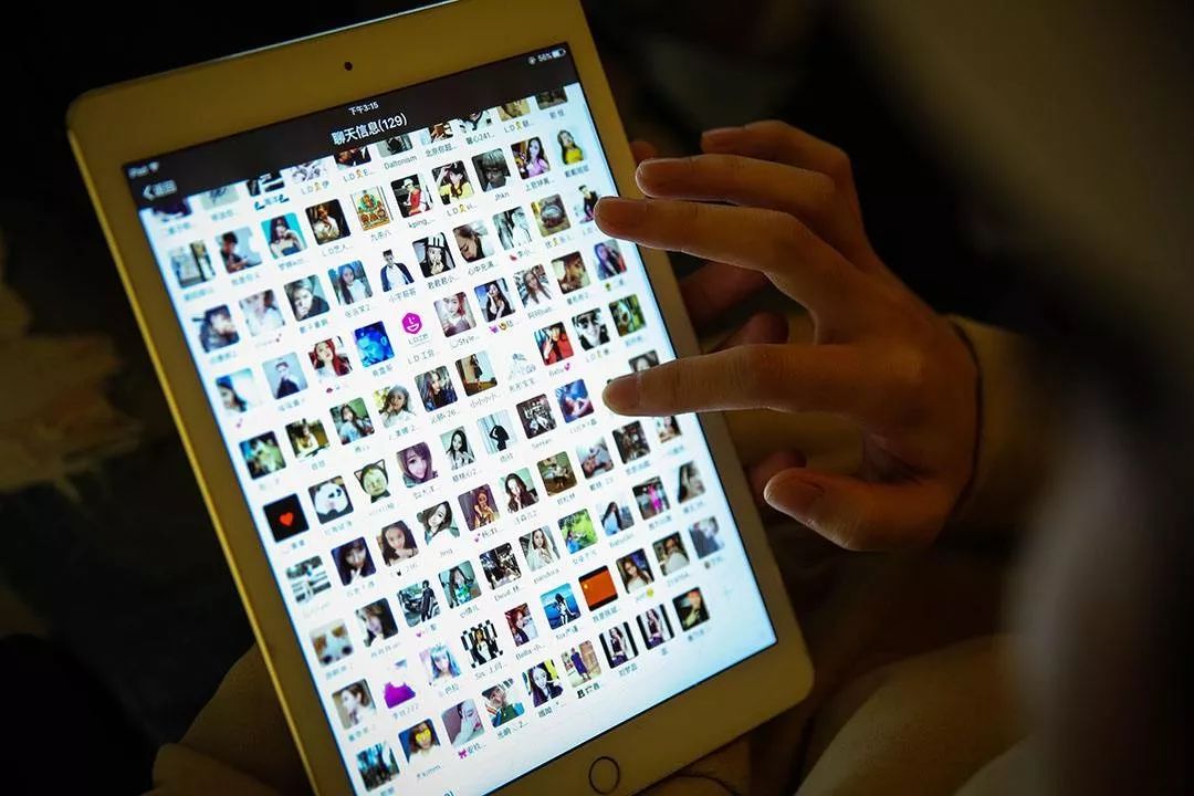 往领导工作群发整改问题怎么说,工作群发了围标信息被举报怎么办