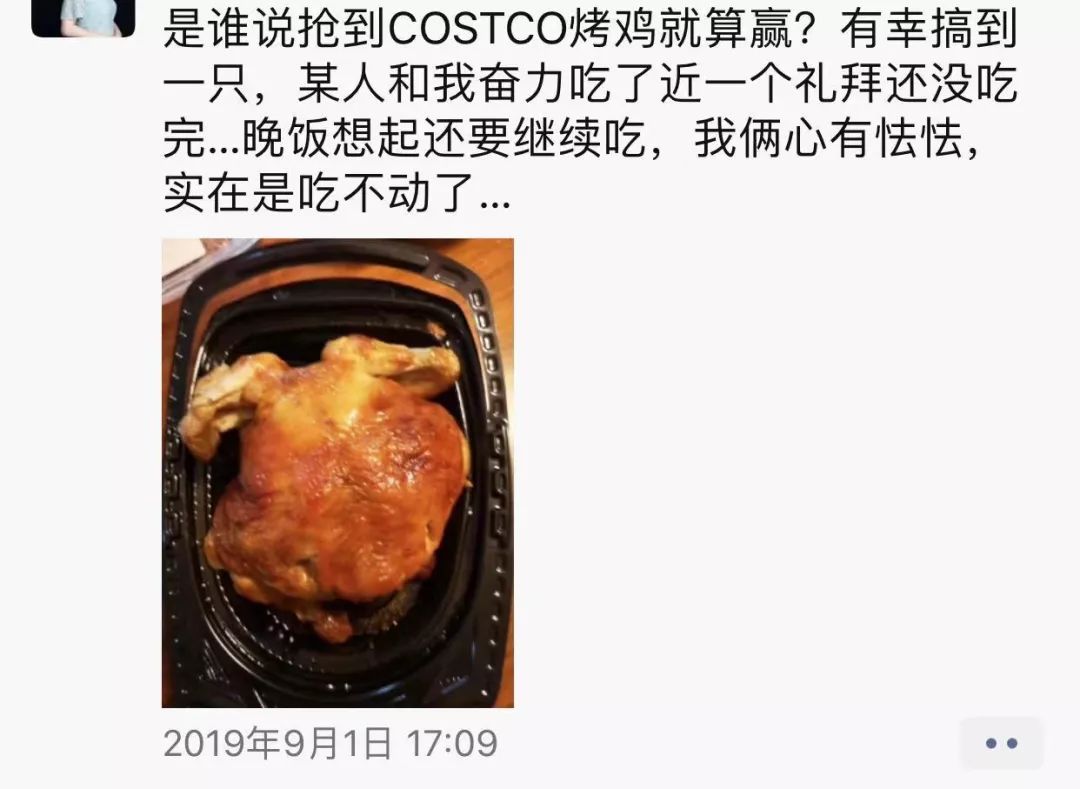 中国costco现在怎么样了,costco在中国现状