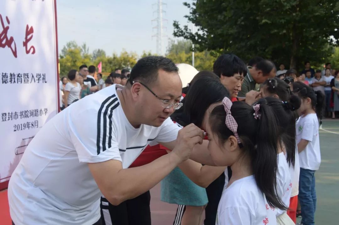 河南开学第一课2020完整版,河南省2019夏季开学第一课回放