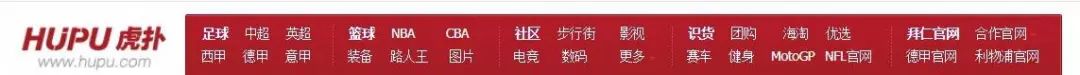 全中国害怕被绿的“直男”，都聚集在“虎扑论坛”……