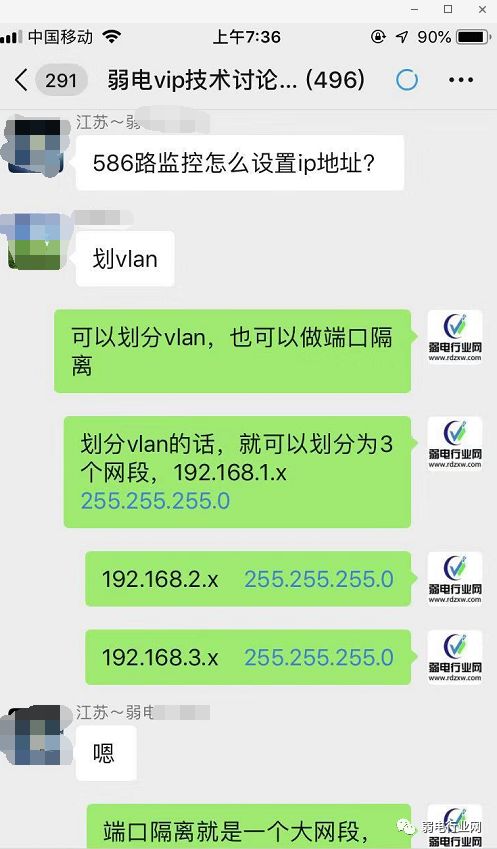 网络工程师进阶必备技能图谱,软件售前工程师技能图谱大全
