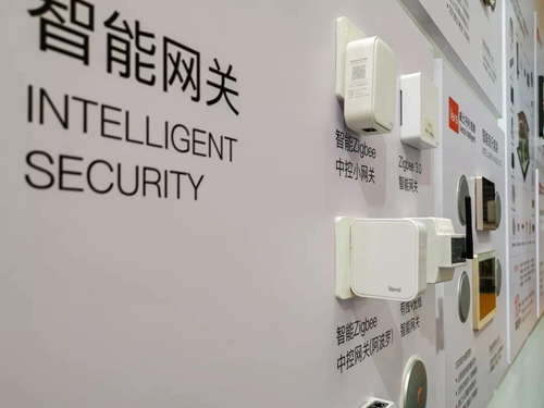 vensi濞佸＋涓瑰埄鏅鸿兘瀹跺眳鍔犵洘,vensi濞佸＋涓瑰埄鏅鸿兘闂ㄩ攣