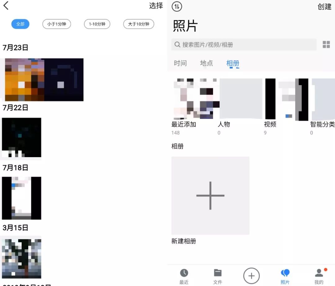 5g网盘测试,5g来临带来的改变