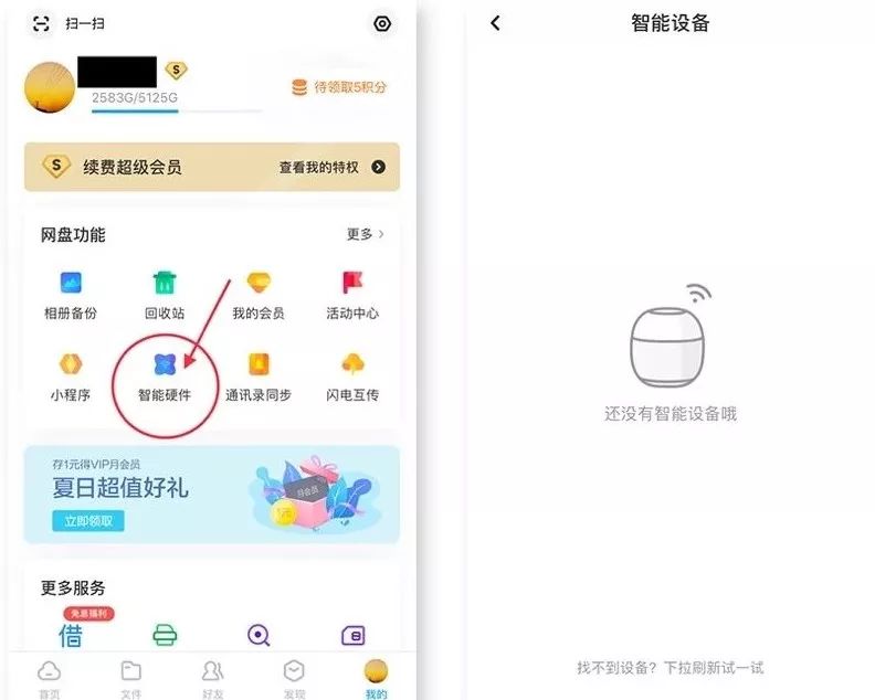 5g网盘测试,5g来临带来的改变