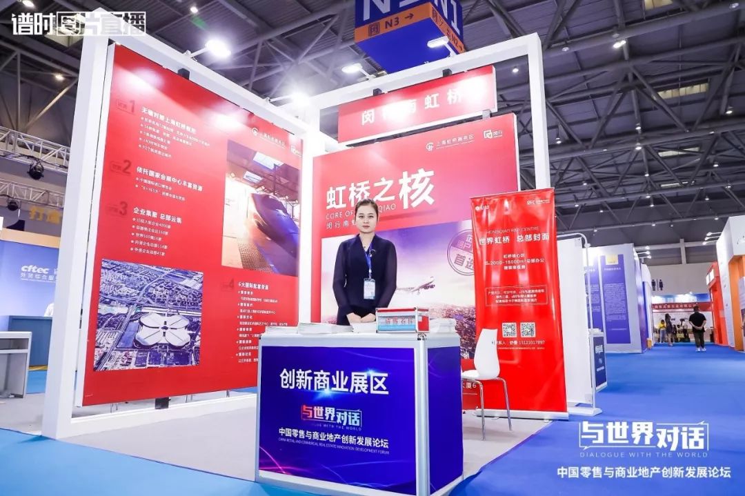 未来商业最好的机会,与世界深度互动