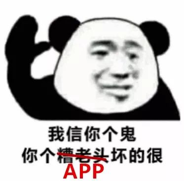 趣步app涉传销被调查,趣步app被立案涉嫌传销金融诈骗