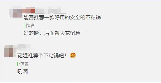 铁锅怎么养锅才不粘锅,熟铁锅怎么养才不粘锅