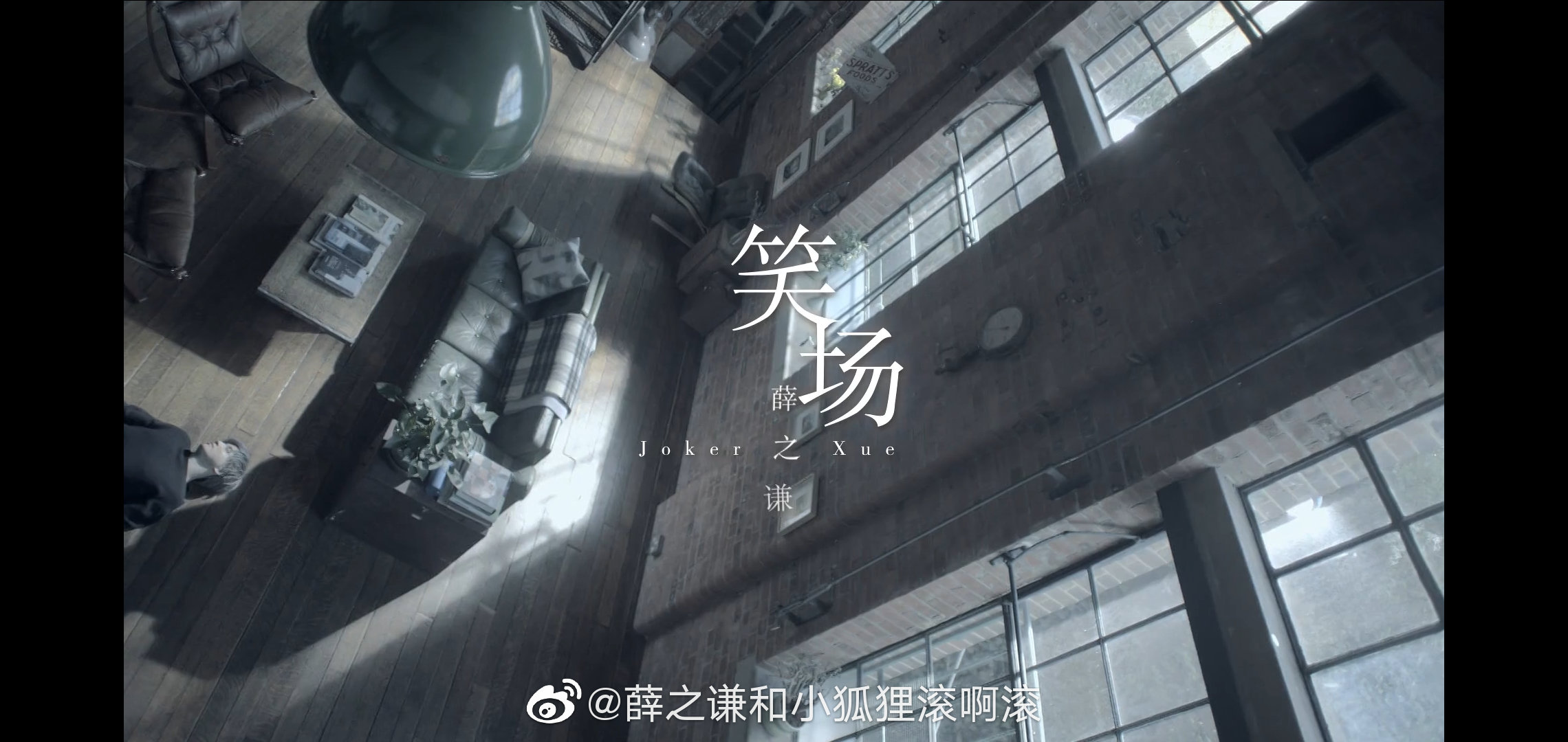 190907,笑场2017版