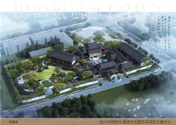 绍兴总投资117亿的9个项目,绍兴市重大建设项目十四五规划