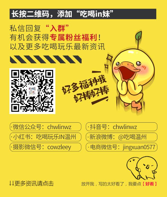 免费喝!网红街潮XXXL号茶饮,制霸时尚战争的神器