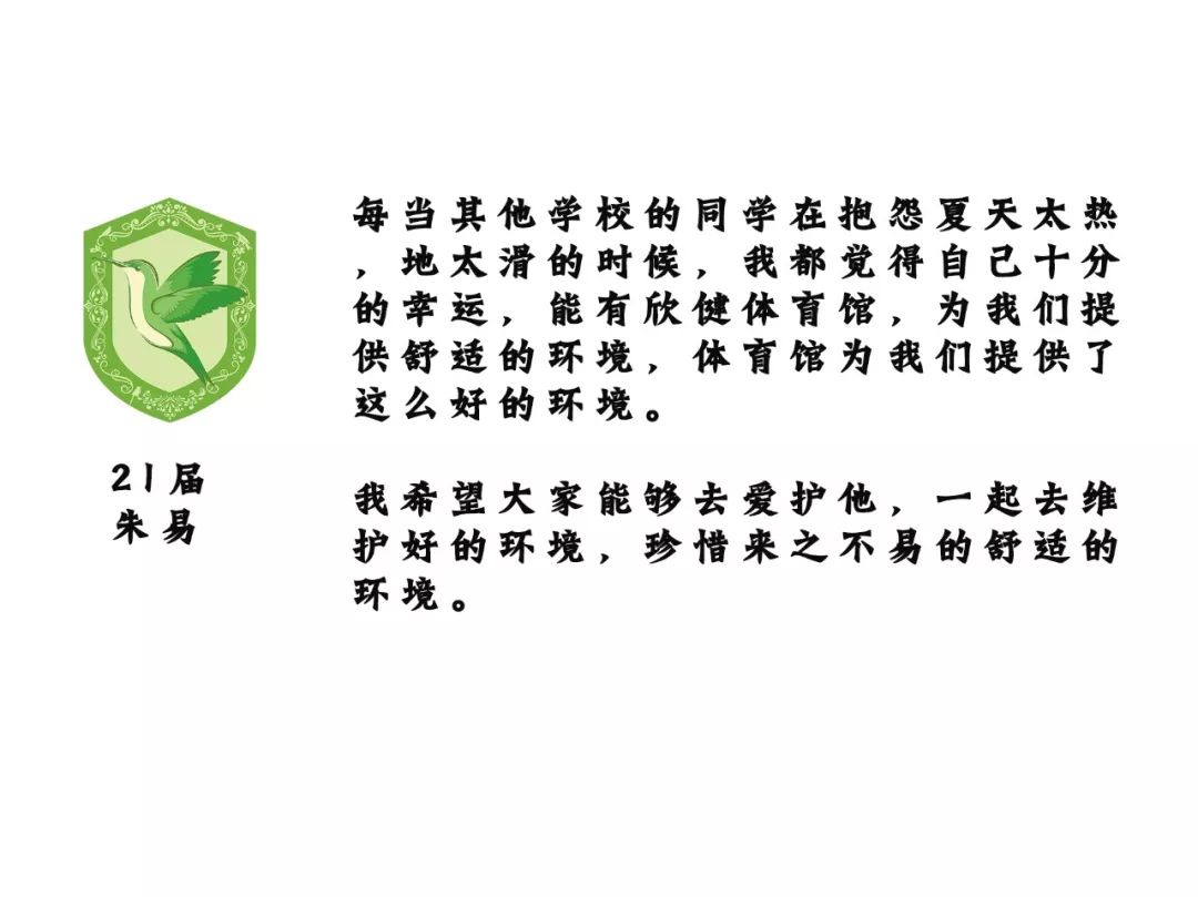 新生入学指南项目怎么样,新生入学指南要不要做