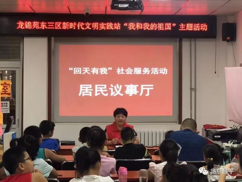 昌平过年哪里热闹,播报一下昌平天气情况今天