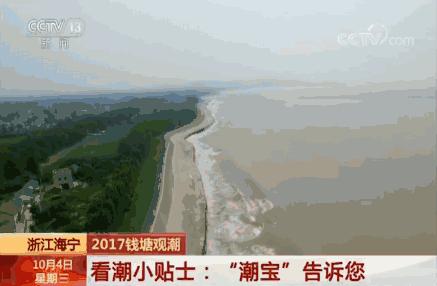 比去年大!八月十八钱塘江大潮来了!这份最全观潮攻略请收好