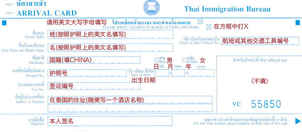 12月曼谷芭提雅自由行,泰国自由行清迈普吉岛