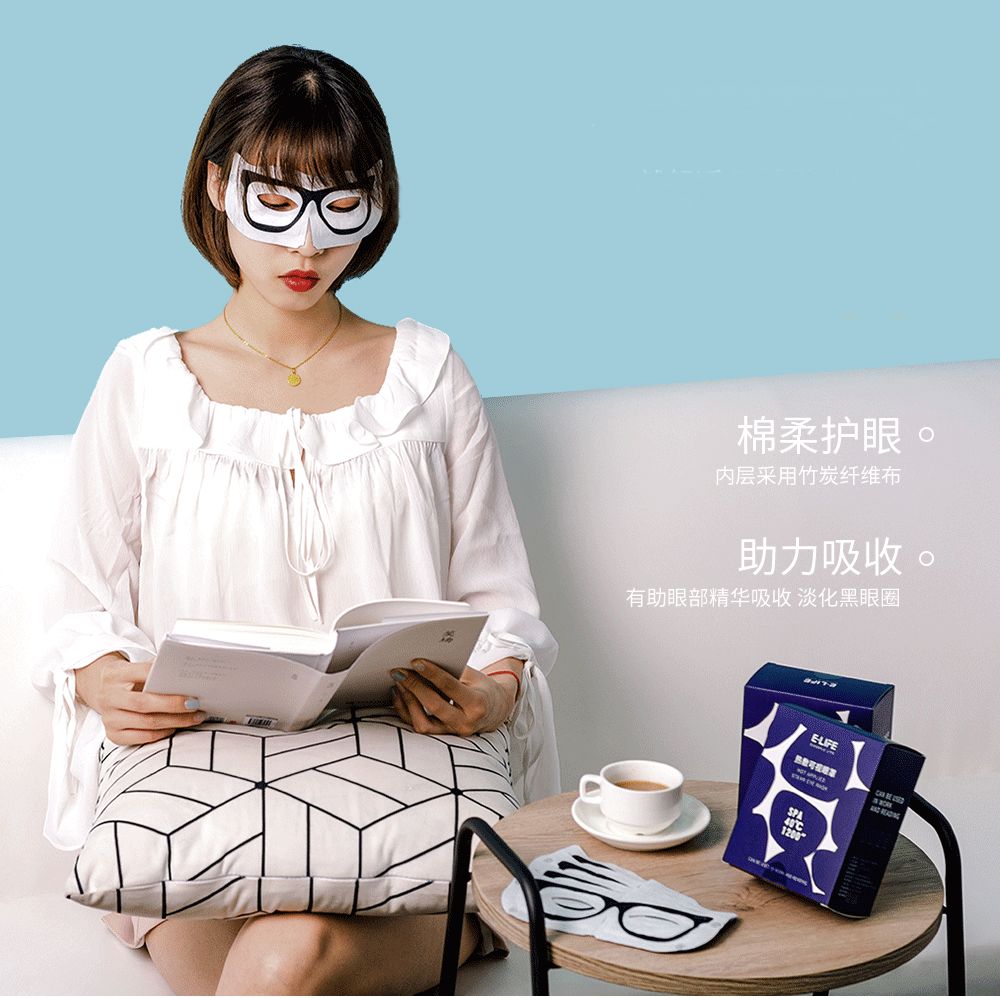 适合熬夜的护眼神器,眼睛疲劳用什么护眼神器