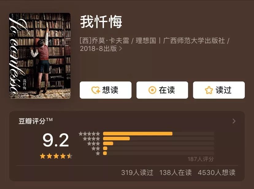 那些可以拿来举重的镇宅之书