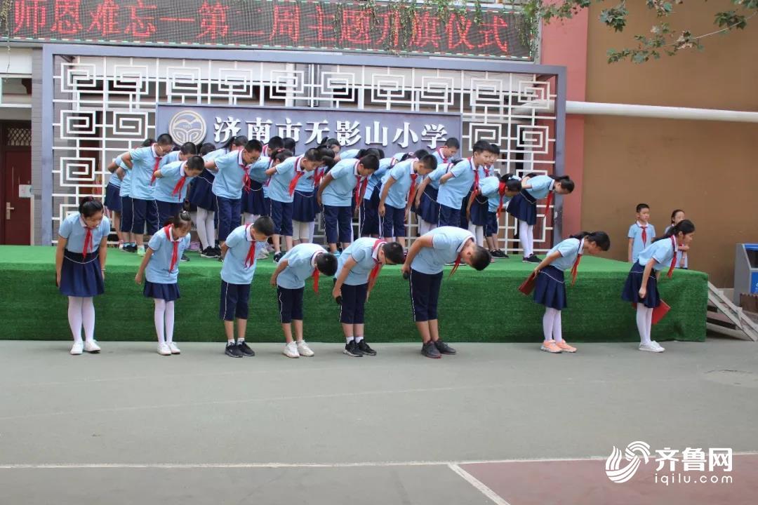 教师节升旗仪式小学,教师节升旗仪式手势舞