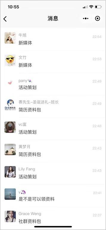 公众号涨粉1000需要多久,公众号涨粉1000的技巧