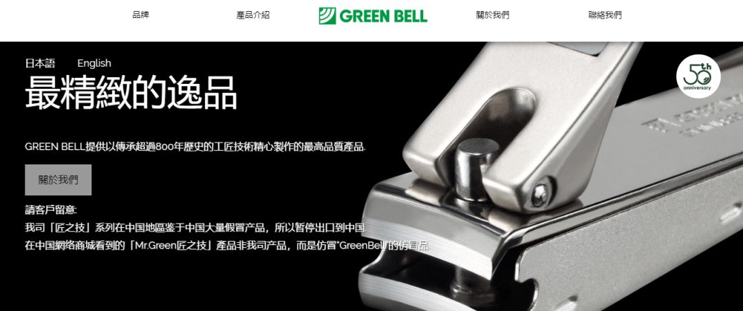 日本本土匠之技指甲剪为什么和我在某宝买的不一样啊