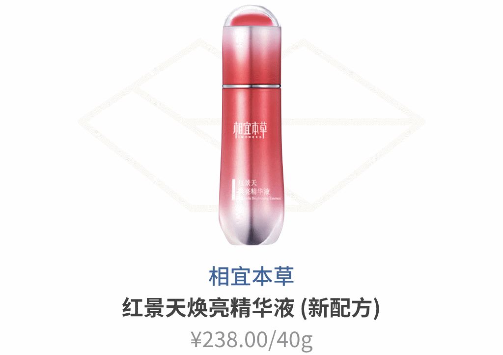 四十岁护肤品排行榜平价国货,几款最实惠护肤品