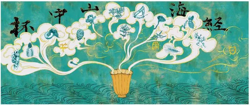 贵州云南安徽福建哪里茶好,杯中山海经图片