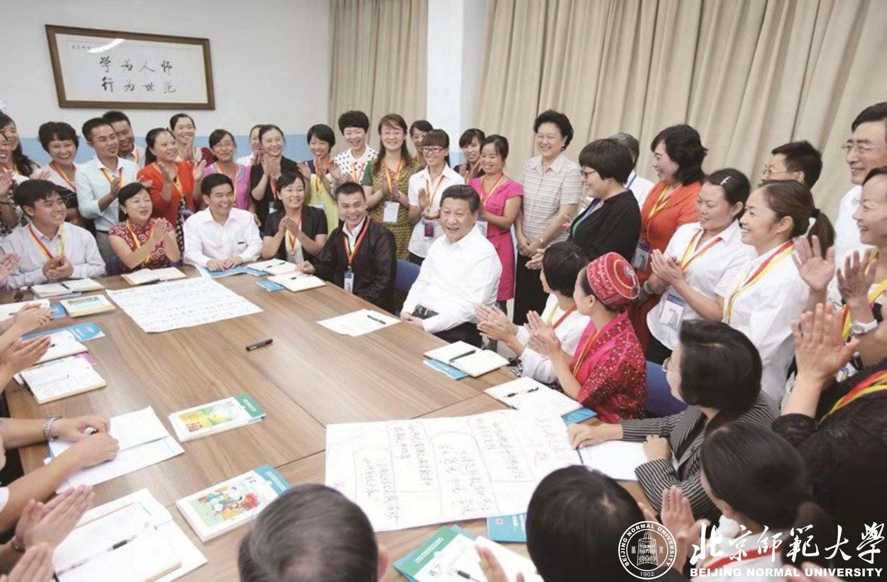 京师百年弘教化，粤海千里再扬帆——写在北京师范大学珠海校区教师教育改革探索之初