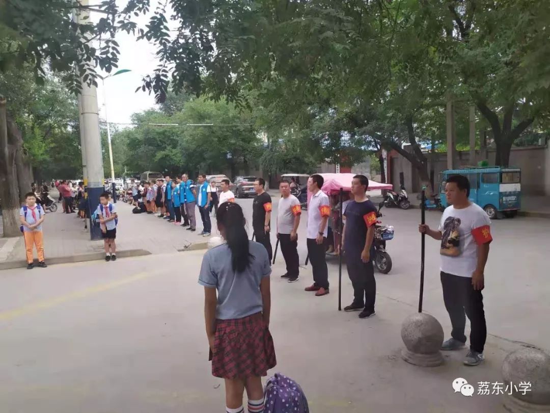 陕西省西安市大荔县荔东小学,大荔荔东小学关于党的教育