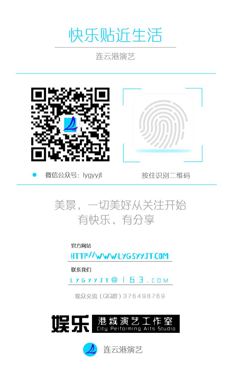 健康知识宣传表演,健康知识节目表演