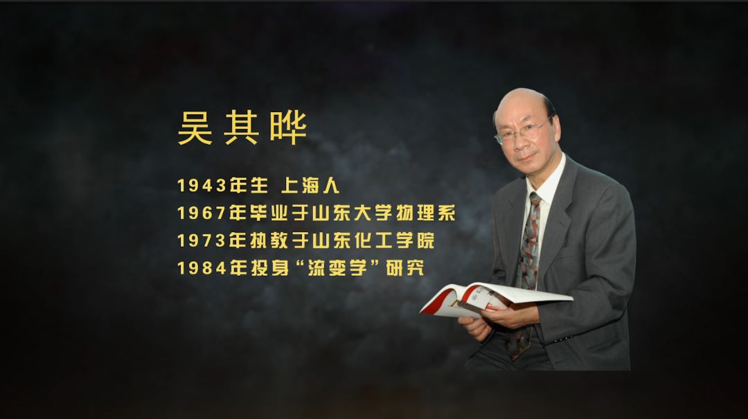 《师道》教师节特别策划｜致敬青科书屋里的“科大先生”、“精神导师”